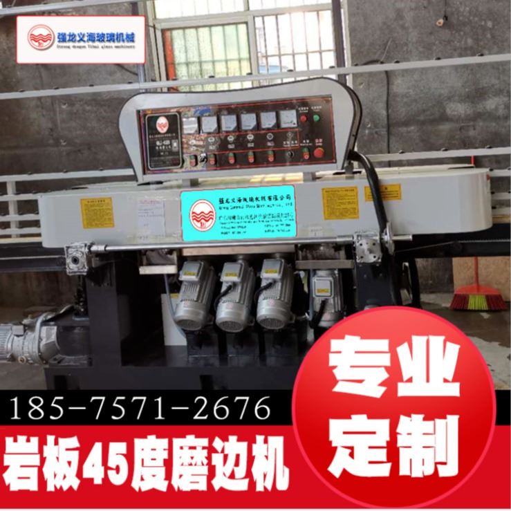 岩板加工设备45度磨边机45度倒角倒边机 厨房洗手台挡水条 办公桌_办公桌_办公家具_办公清洁_供应_工品联盟网