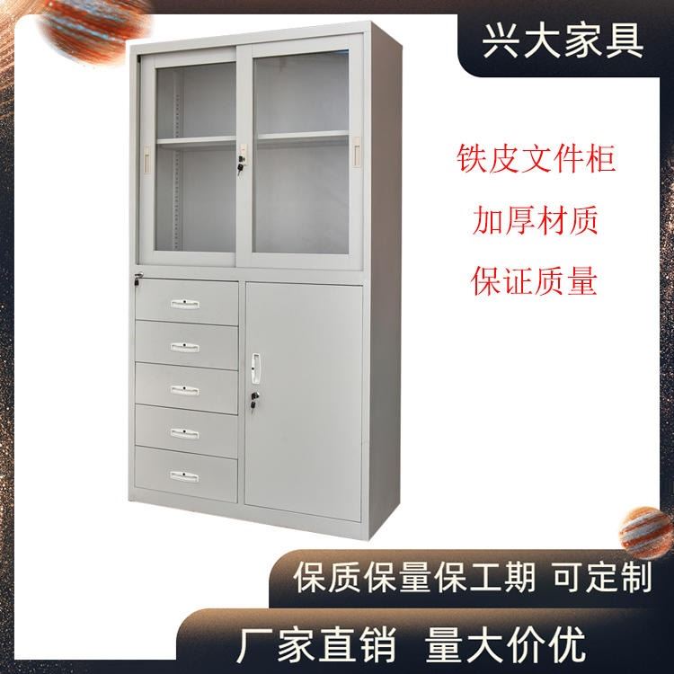 厂家直销 铁柜 偏五斗铁皮文件柜 铁皮柜厂家 铁皮柜文件柜 兴大供应 厂家批发 可定制_文件柜_办公家具_办公清洁_供应_工品联盟网