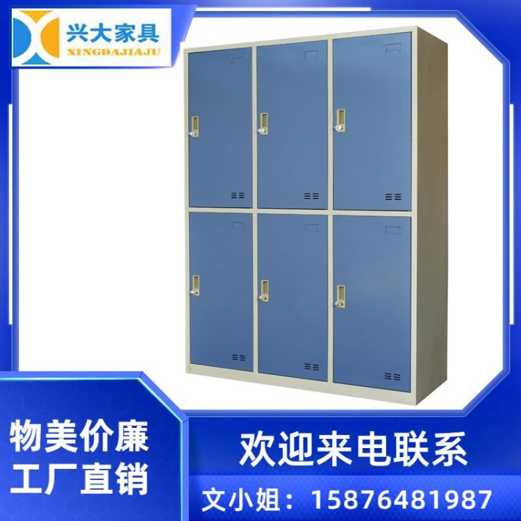 铁皮文件柜 铁柜厂家 6门铁皮文件柜 铁皮柜厂家兴大供应 铁皮柜价格 可定制 铁皮资料柜_文件柜_办公家具_办公清洁_供应_工品联盟网