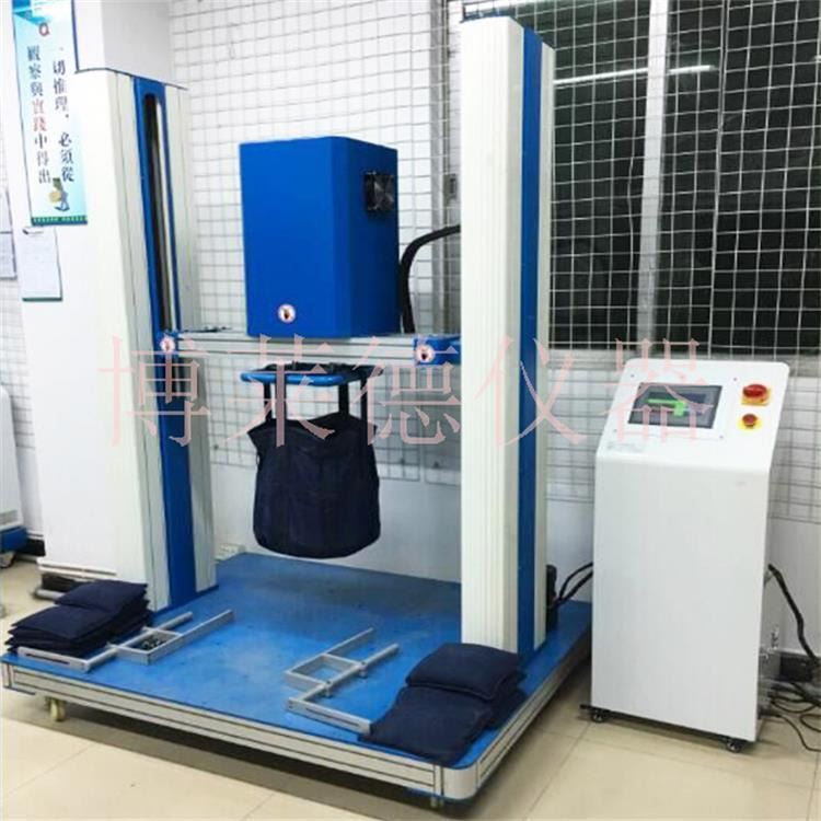 博莱德 BLD-550 办公椅试验机 办公椅测试仪 办公椅检测仪器　　金属办公椅测试机_椅子/板凳_办公家具_办公清洁_供应_工品联盟网