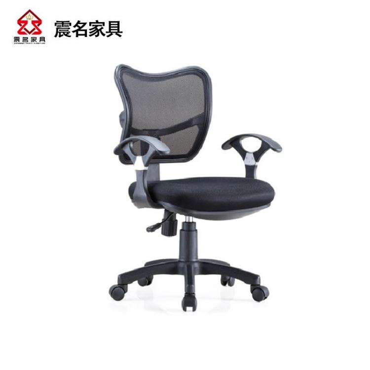 上海直销 职员办公椅 网布椅电脑椅 学生写字椅 震名家具SH-BD3055-CH-027B-1_椅子/板凳_办公家具_办公清洁_供应_工品联盟网