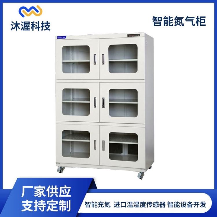 全自动电子防潮箱 防静电干燥柜数码相机恒温除湿柜 智能工业氮气柜_数码相机及配件_数码影音产品及配件_办公清洁_供应_工品联盟网