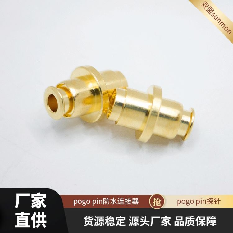 东莞连接器厂家pogo pin数码相机方案提供商按需定制双盟电子_数码相机及配件_数码影音产品及配件_办公清洁_供应_工品联盟网