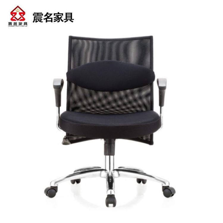 上海办公椅生产厂家 舒适经理椅主管椅 职员椅电脑椅 接待椅 震名家具SH-BD2014-CH-015B