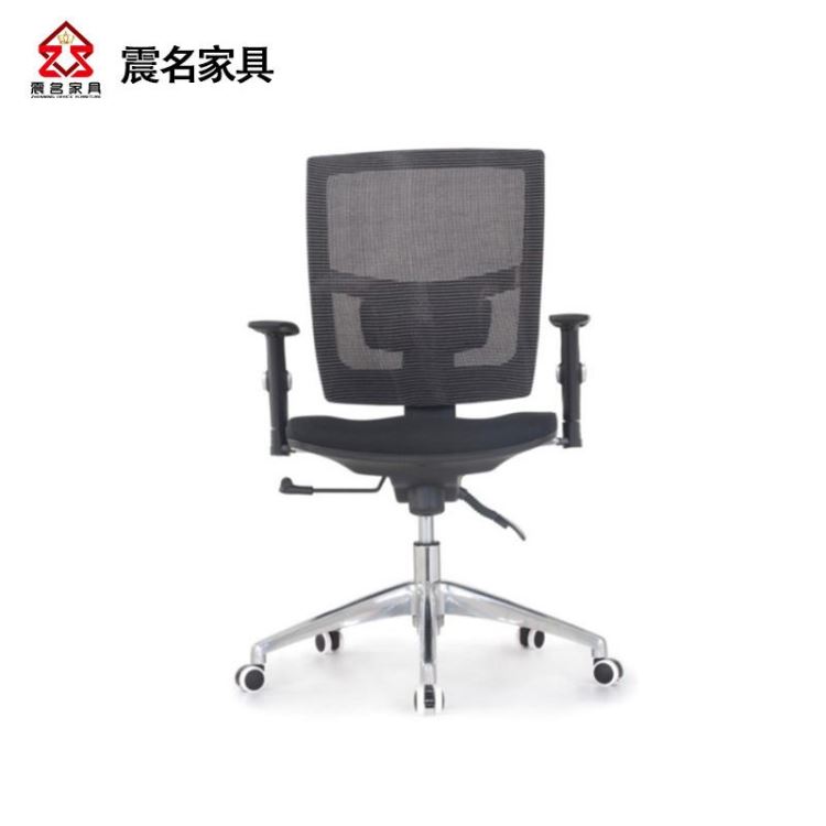 上海直销 时尚办公椅 电脑椅职员椅 经理椅转 震名家具SH-BD3058-CH-091B_椅子/板凳_办公家具_办公清洁_供应_工品联盟网
