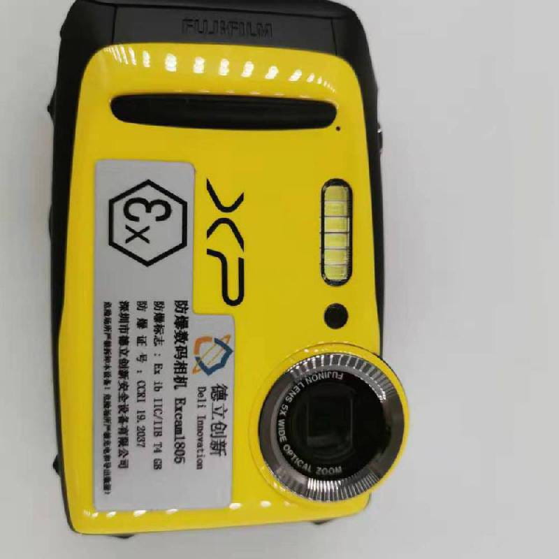 一体化防爆数码相机Excam1805石油化工专用_数码相机及配件_数码影音产品及配件_办公清洁_供应_工品联盟网