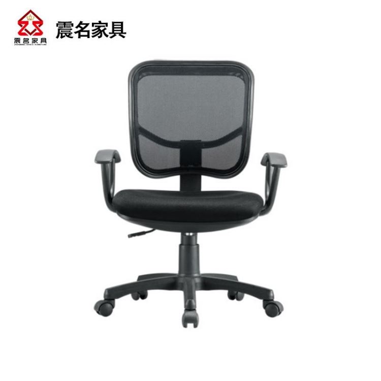 上海椅子直销 厂家定制 旋转网布椅 电脑椅职员椅 办公椅 震名家具SH-BD3053-CH-026B_椅子/板凳_办公家具_办公清洁_供应_工品联盟网