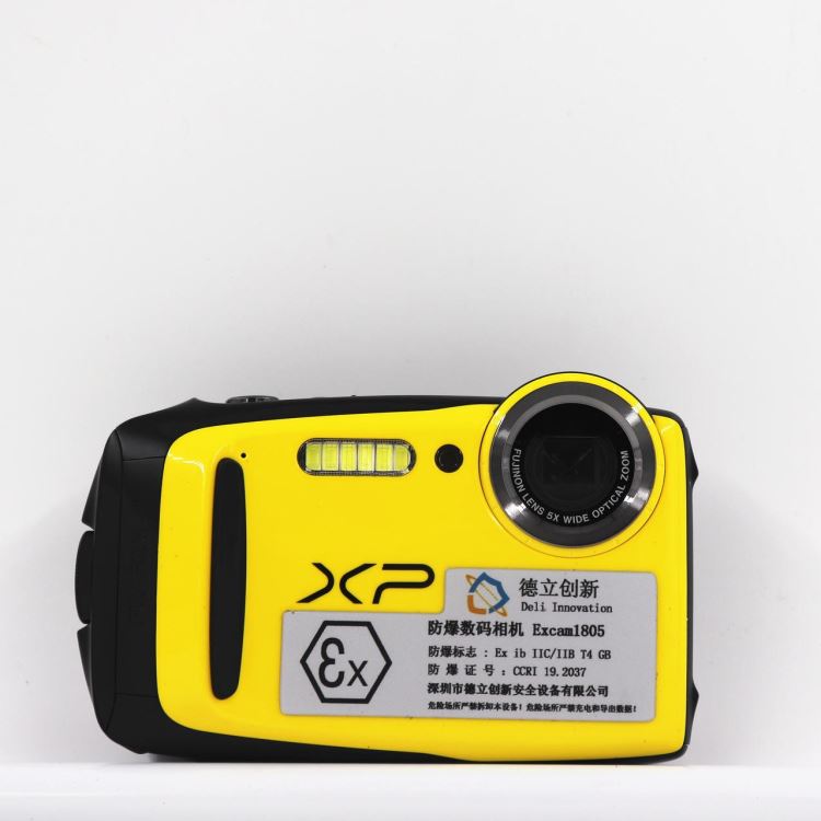 本安型防爆数码相机Excam1805，防爆防水相机，本安型防水相机