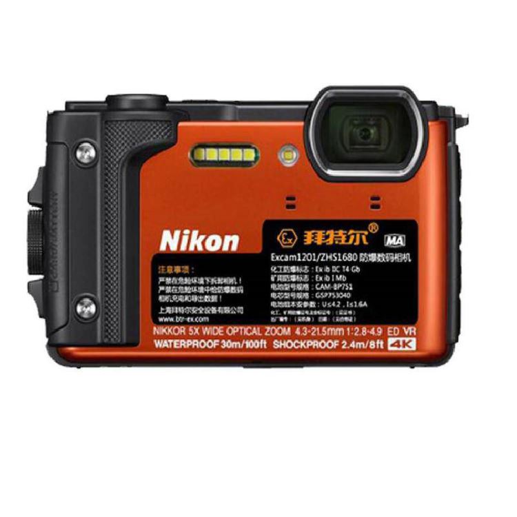 三防防爆数码相机Excam1201/ZHS1680_数码相机及配件_数码影音产品及配件_办公清洁_供应_工品联盟网