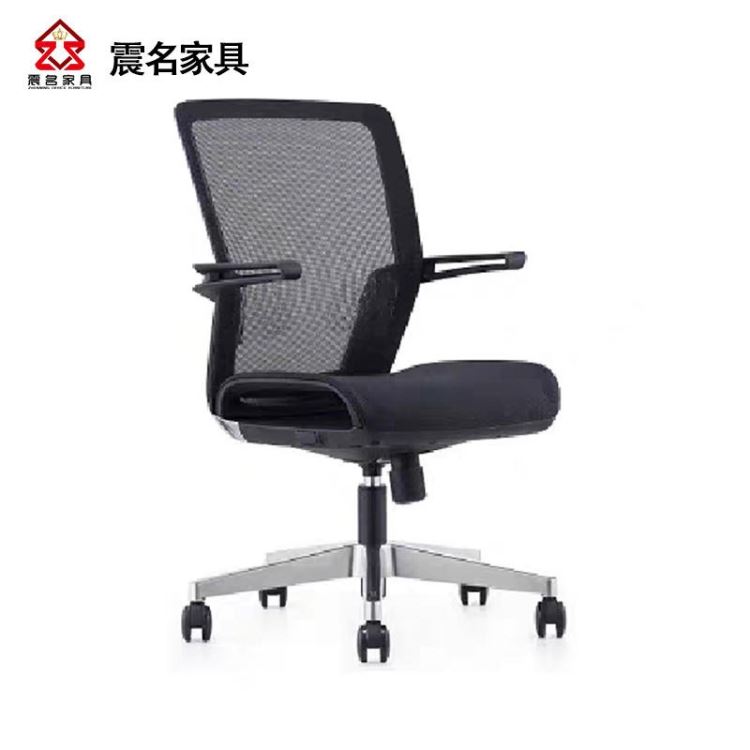 办公家具定制 厂家直销 时尚电脑椅办公椅 洽谈椅会客椅 职员椅经理椅 震名家具SH-BD3107-CH-166B_椅子/板凳_办公家具_办公清洁_供应_工品联盟网