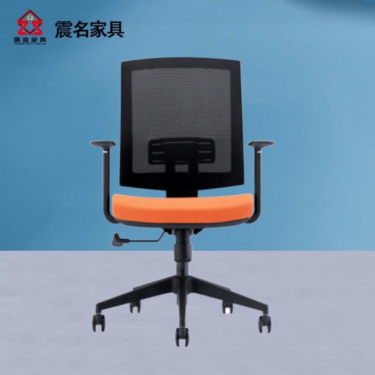 厂家直销 震名家具员工椅职员椅会议椅 网布办公椅 舒适特价家用电脑椅SH-BD3005-153B_椅子/板凳_办公家具_办公清洁_供应_工品联盟网