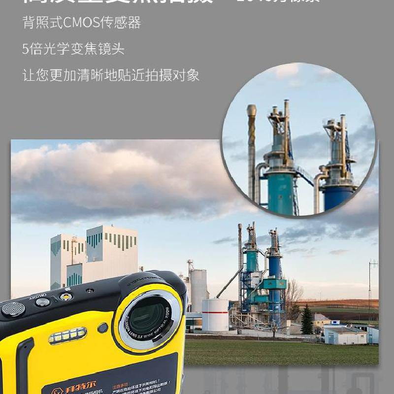 5倍光学变焦Excam1204防爆数码相机_数码相机及配件_数码影音产品及配件_办公清洁_供应_工品联盟网