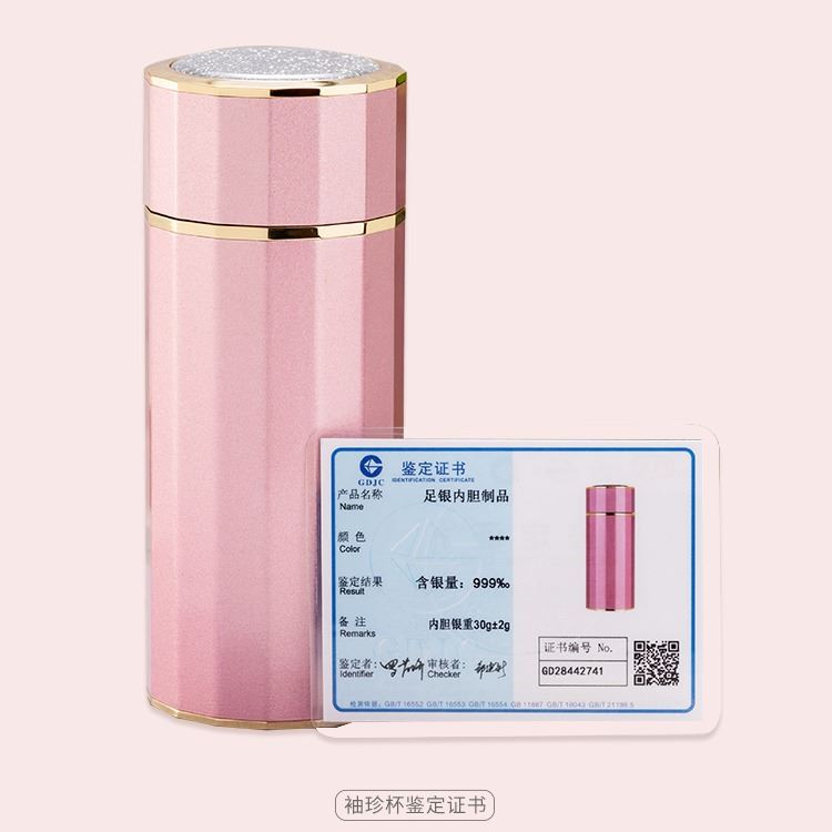 银杯子 999纯银水杯 银水杯价格 银内胆水杯保温杯厂家_杯壶水具_办公日用_办公清洁_供应_工品联盟网