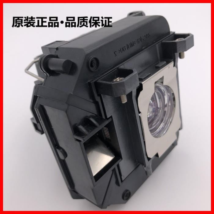 日本凤凰原装投影机灯泡适用EPSON爱普生EB-93H,EB-95,EB-96W ELPLP60_投影设备_数码影音产品及配件_办公清洁_供应_工品联盟网