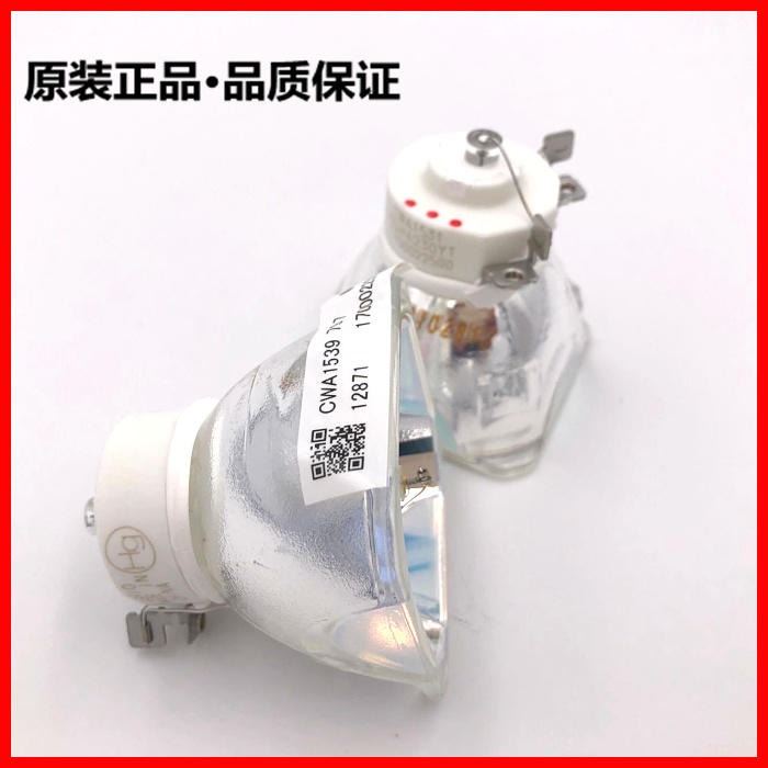 原装投影机灯泡适用于松下PT-X271C PT-X270C PT-X351C X330C_投影设备_数码影音产品及配件_办公清洁_供应_工品联盟网