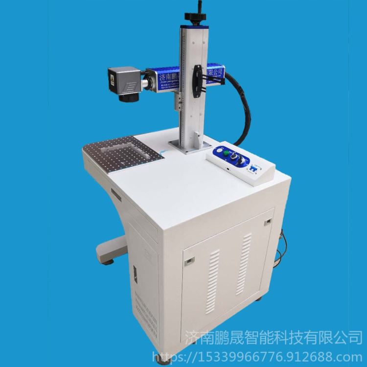 济南鹏晟智能打标机厂家提供 10W20W 光纤激光打标机，塑料盆 塑料水杯标刻姓名编码_杯壶水具_办公日用_办公清洁_供应_工品联盟网
