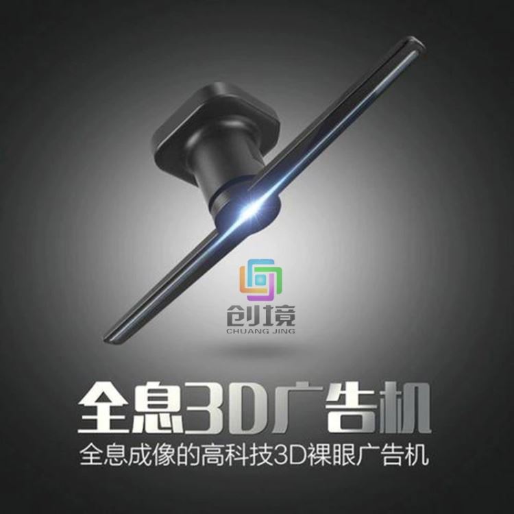 全息投影 互动投影 二手投影机 松下投影机 厂家直销_投影设备_数码影音产品及配件_办公清洁_供应_工品联盟网