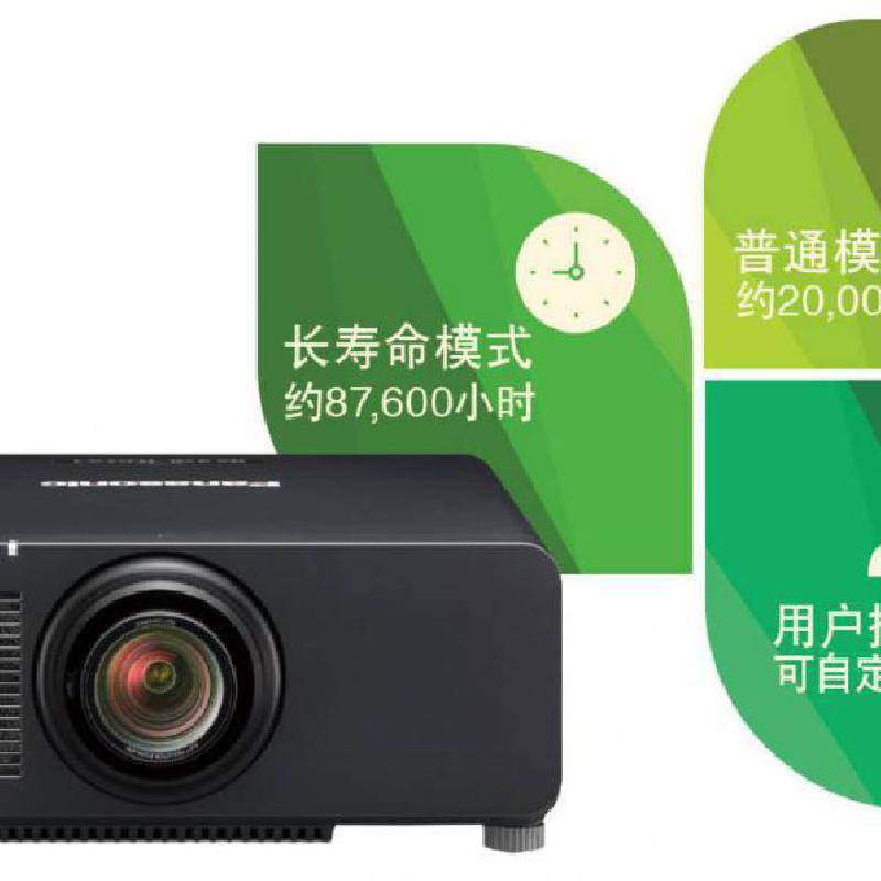供应 松下12000流明投影机 激光投影仪 工程投影机_投影设备_数码影音产品及配件_办公清洁_供应_工品联盟网