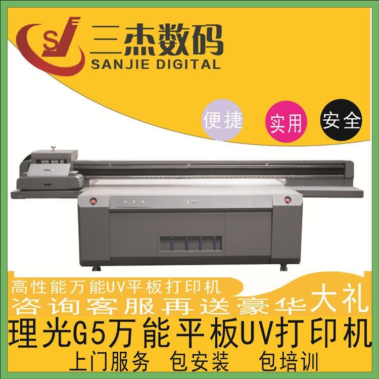 安徽儿童旅行箱uv打印机_箱包皮具_办公日用_办公清洁_供应_工品联盟网