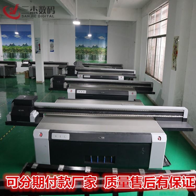 河北保定白沟旅行箱包uv平板打印机 旅行箱logo彩印机 铝框拉杆箱uv印刷机_箱包皮具_办公日用_办公清洁_供应_工品联盟网