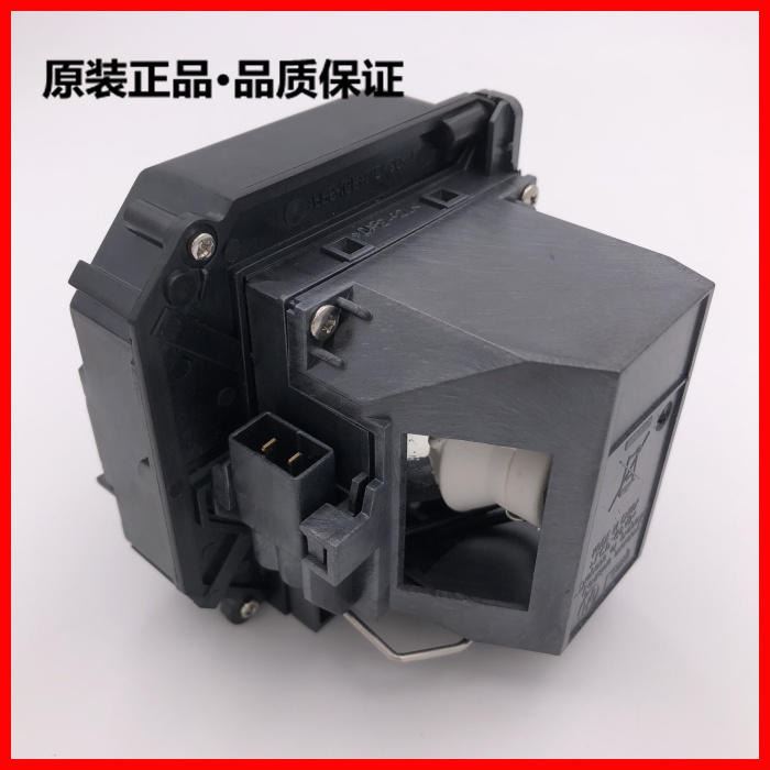 日本凤凰原装投影机灯泡适用EPSON爱普生EB-CS500WN,C2060XN,C2040XN_投影设备_数码影音产品及配件_办公清洁_供应_工品联盟网