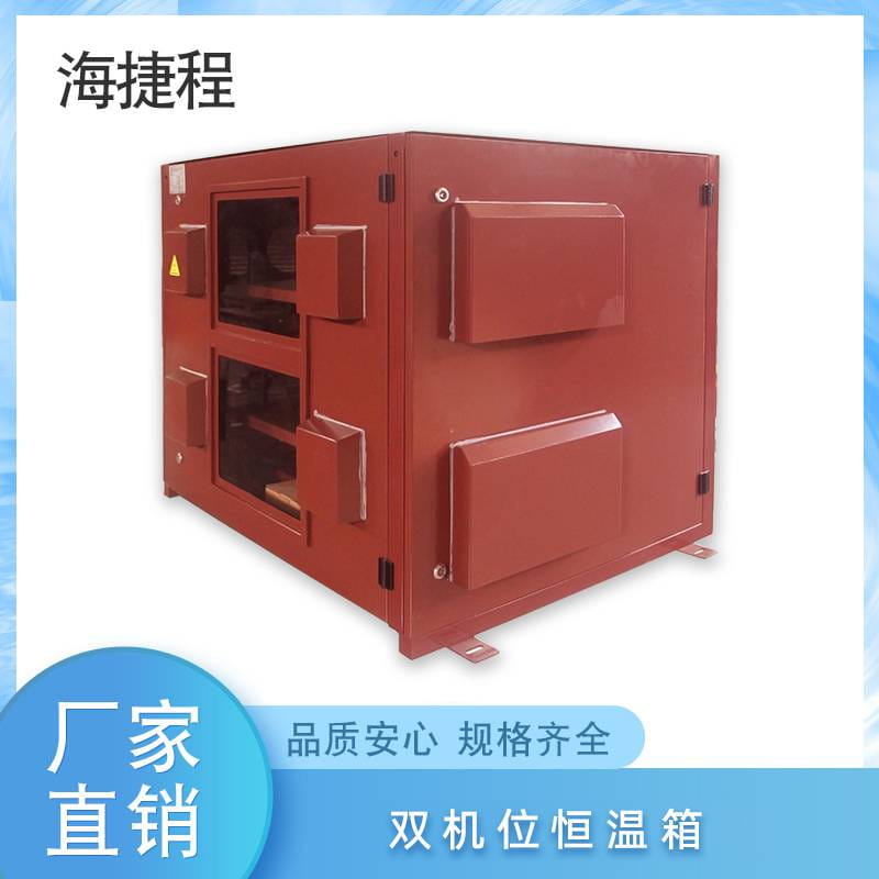 景区户外工程投影机双机位恒温箱 投影机三防箱 防水护箱风冷_投影设备_数码影音产品及配件_办公清洁_供应_工品联盟网