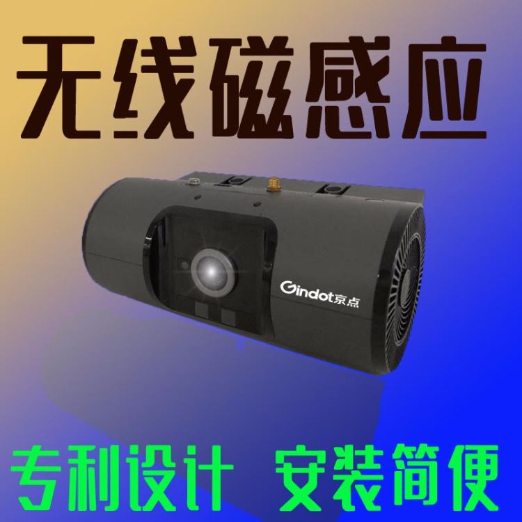无线磁感应智能高清电梯门广告投影机4G远程管理内置摄像头投影仪梯影电梯智能广 告投影仪4G联网远程管理控制磁吸感应电梯门_投影设备_数码影音产品及配件_办公清洁_供应_工品联盟网