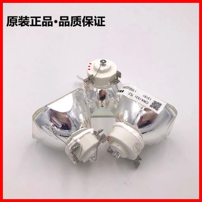 原装NEC NP-M350XS NP-ME270XC NP-P420X投影机灯泡NP-M350X_投影设备_数码影音产品及配件_办公清洁_供应_工品联盟网