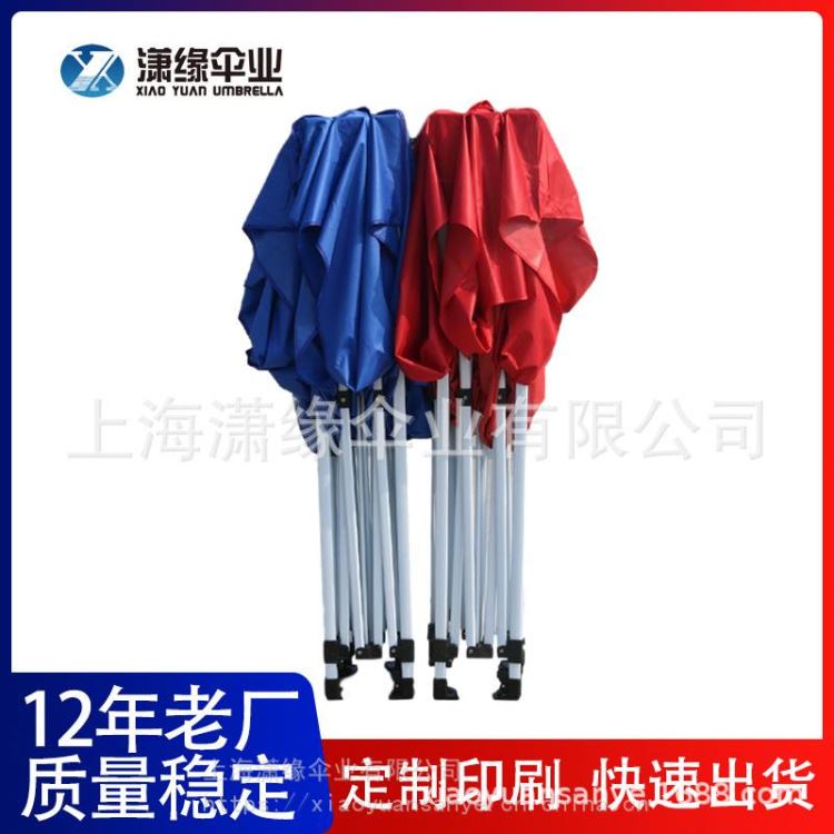 上海折叠帐篷厂家3米x4米四方雨伞3米3折叠太阳伞制作厂家_雨伞/太阳伞_办公日用_办公清洁_供应_工品联盟网