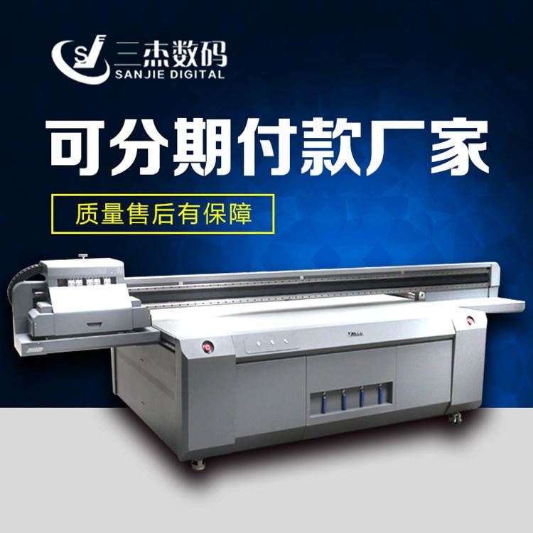 吉安新干旅行箱LOGO打印机 行李箱uv印刷机 定制图案拉杆箱打印机厂家直销_箱包皮具_办公日用_办公清洁_供应_工品联盟网