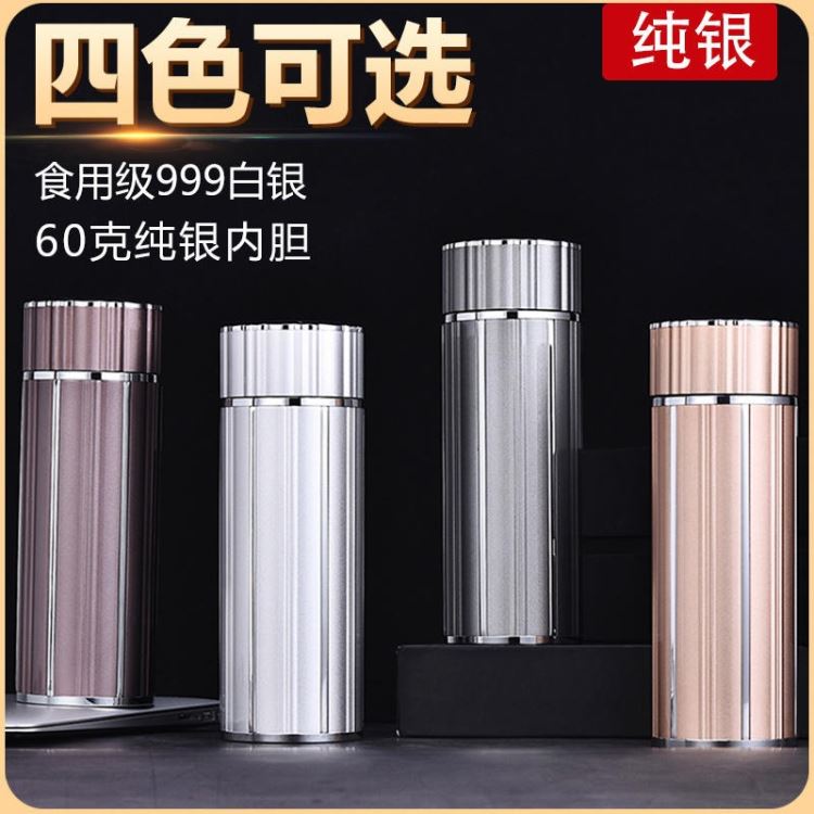 银保温杯价格 家用60克银水杯 高端纯银内胆水杯定制_杯壶水具_办公日用_办公清洁_供应_工品联盟网