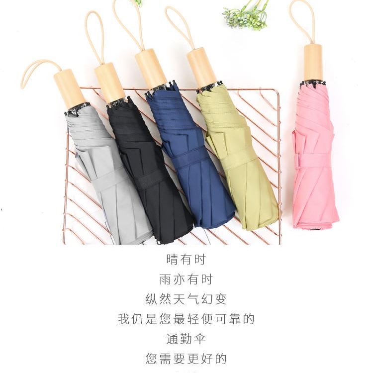 雨伞定制手动木手柄雨伞_雨伞/太阳伞_办公日用_办公清洁_供应_工品联盟网