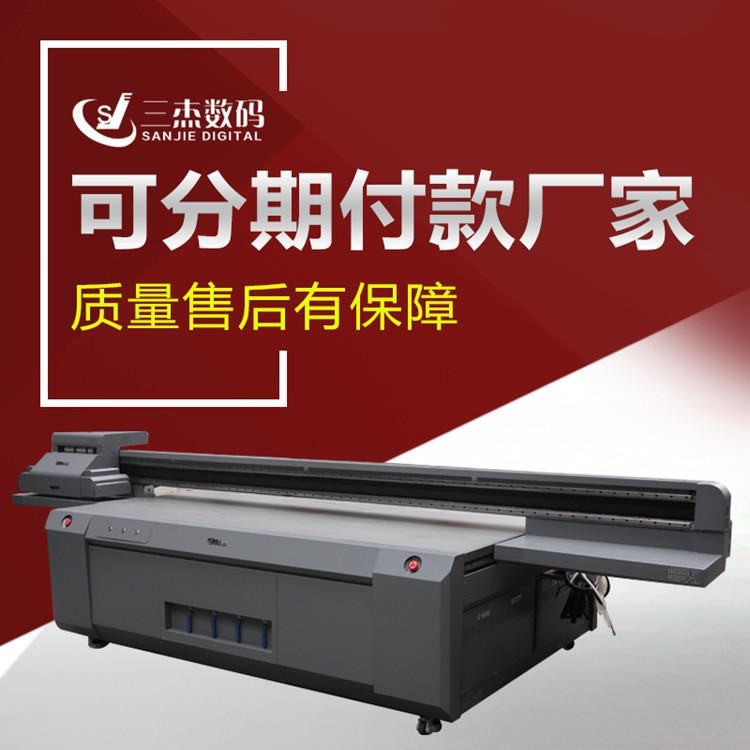 保定白沟拉杆箱打印机价格 定制拉杆箱uv喷墨打印机 儿童旅行箱3d印花机厂家_箱包皮具_办公日用_办公清洁_供应_工品联盟网