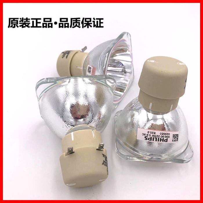 原装Mitsubishi三菱SD210U、XD210、MD311X投影机灯泡_投影设备_数码影音产品及配件_办公清洁_供应_工品联盟网