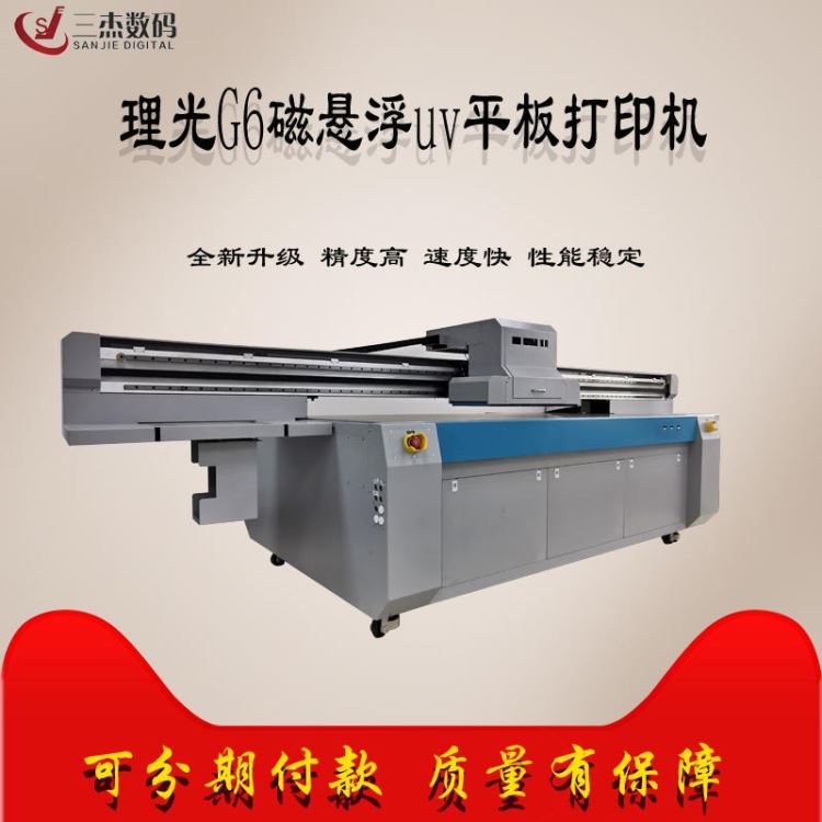 个性定制拉杆箱打印机 旅行箱LOGO图案印花机 行李箱3D彩印机厂家_箱包皮具_办公日用_办公清洁_供应_工品联盟网
