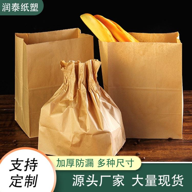 泰润tr-1206-05牛皮纸袋可水洗冰箱水果蔬菜收纳保鲜袋防水ins风食品袋花盆