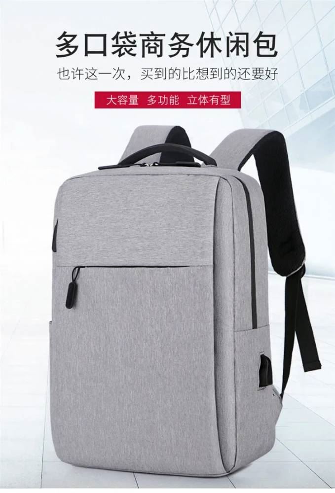 小米男士商务多功能电脑包usb简约笔记本双肩包背包旅行书包