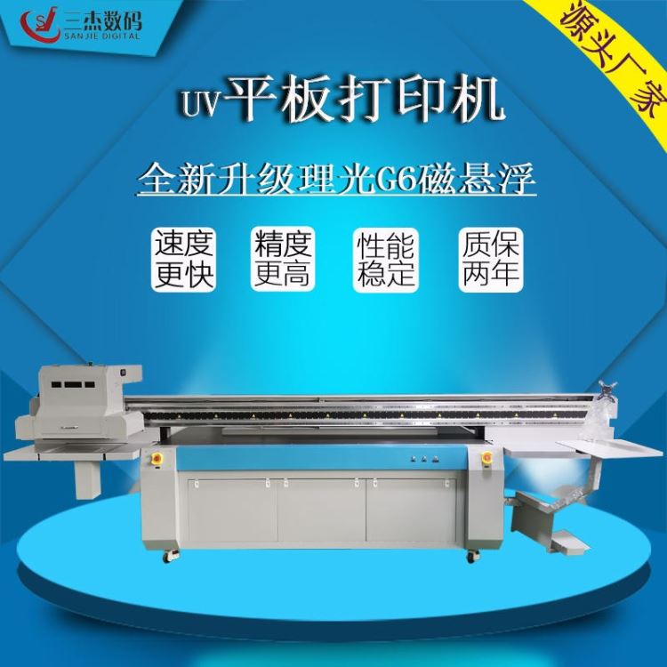 嘉兴拉杆箱uv打印机 图案logo定制旅行箱3D彩印机源头厂家直销_箱包皮具_办公日用_办公清洁_供应_工品联盟网