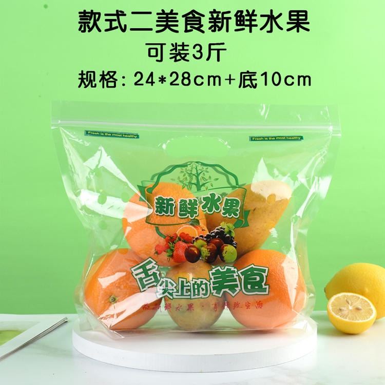 真空袋PET透明食品包装袋 抽气真空保鲜袋 通用复合袋 信宇包装