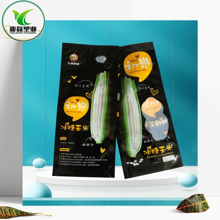 亚磊塑业 定制冰糖玉米真空保鲜袋 甜糯黏玉米真空包装袋塑料 食品包装袋定制 免费设计
