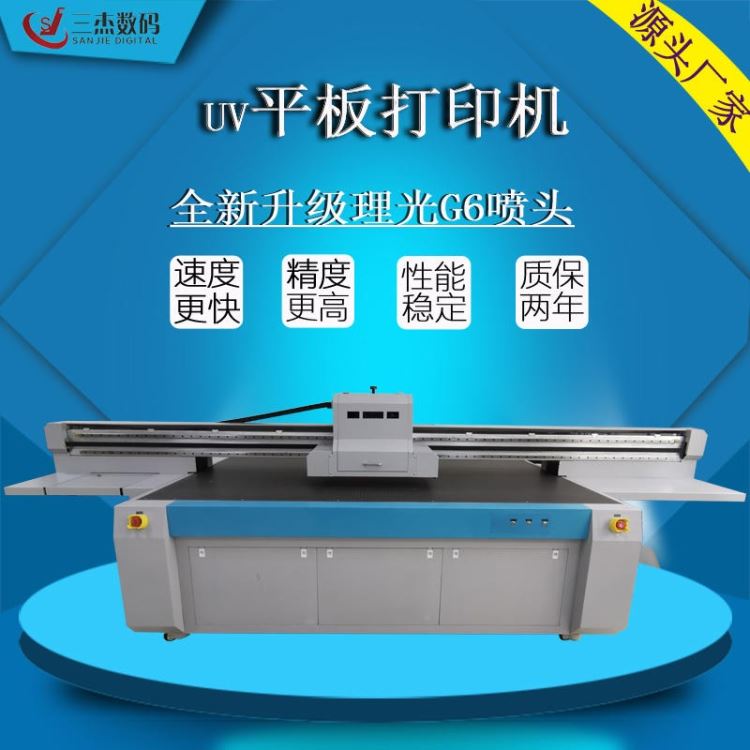 拉杆箱3d打印机 行李箱uv印刷机 定制箱包旅行箱平板喷绘机_箱包皮具_办公日用_办公清洁_供应_工品联盟网