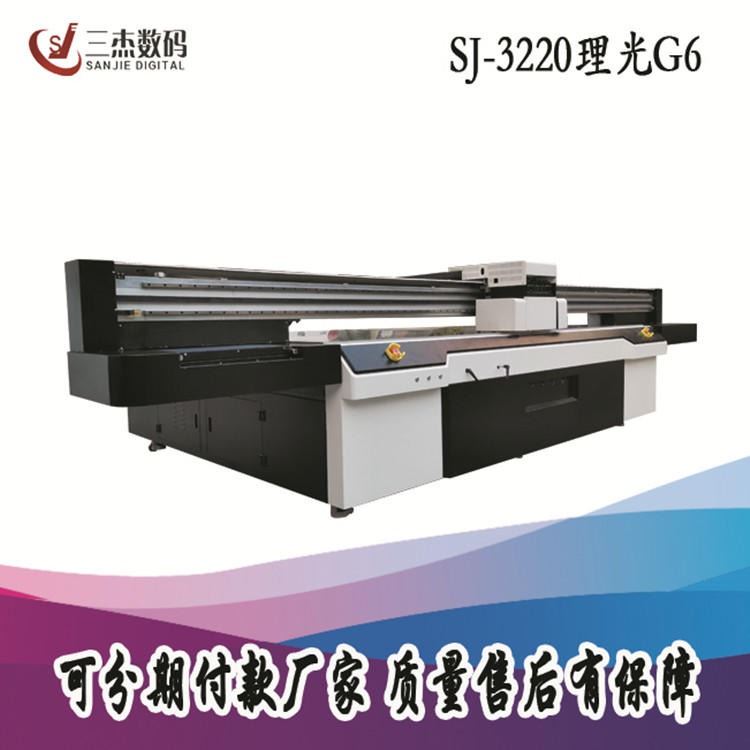 拉杆箱旅行箱uv打印机 密码箱图案3D彩绘机 儿童拉杆箱uv喷绘机_箱包皮具_办公日用_办公清洁_供应_工品联盟网