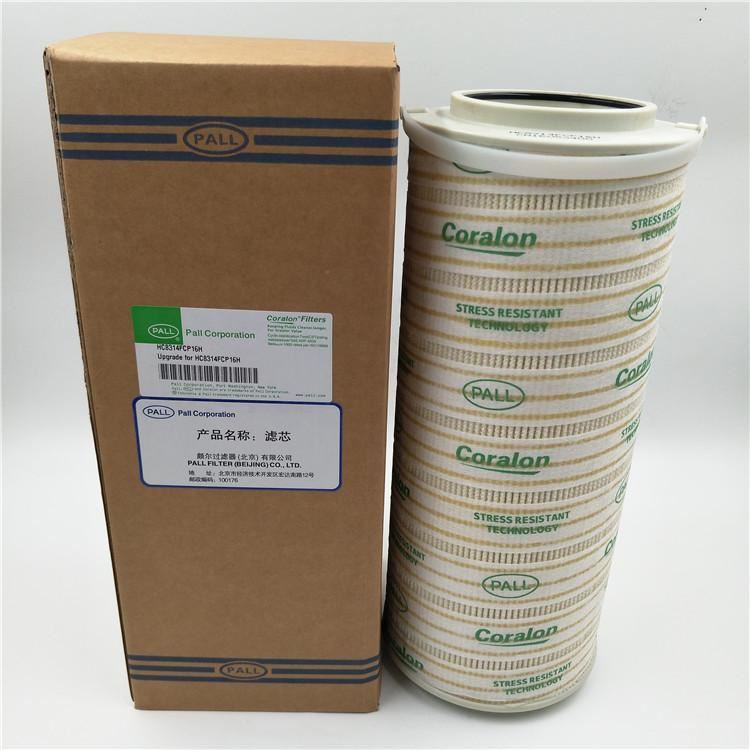 HC8400FCS26H钢铁厂轧钢高线滤芯_高线_线材_冶金矿产_供应_工品联盟网