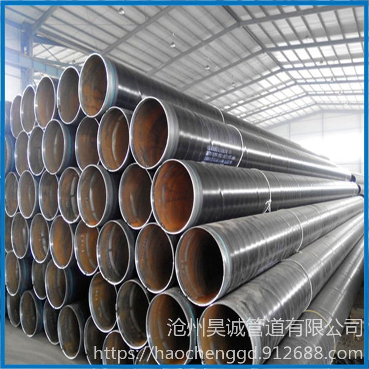 防腐无缝管 直埋式防腐管技术请咨询 昊诚管道_无缝管_管材_冶金矿产_供应_工品联盟网