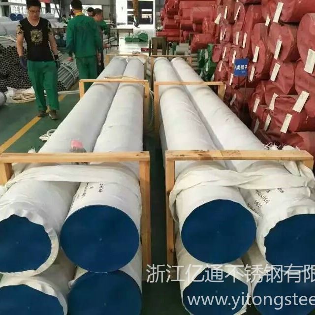 浙江亿通厂家生产供应TP304不锈钢焊管/S30408不锈钢焊管/06Cr19Ni10不锈钢焊管_焊管_管材_冶金矿产_供应_工品联盟网