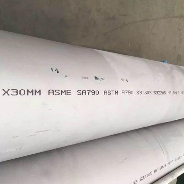 污水处理不锈钢焊管 筒体罐体不锈钢焊管 纯化水设备不锈钢焊管 水处理设备不锈钢焊管 优质不锈钢焊管生产厂家30408_焊管_管材_冶金矿产_供应_工品联盟网
