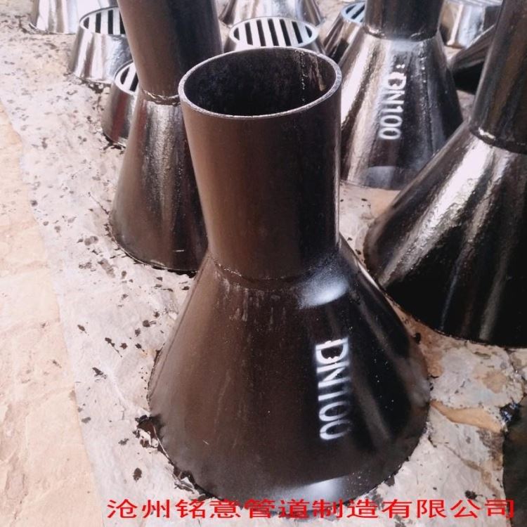 DN80锥形排水漏斗04S301钢制矩形排水漏斗DN100铭意无缝管热压弯头管卡_无缝管_管材_冶金矿产_供应_工品联盟网