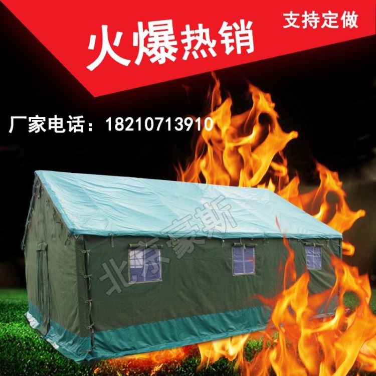 北京京诚豪斯工地施工帐篷厂家批发加厚保暖棉帐篷住宿帐篷 加厚加粗施工帐篷 养蜂帐篷佳加厚镀锌管_镀锌管_管材_冶金矿产_供应_工品联盟网