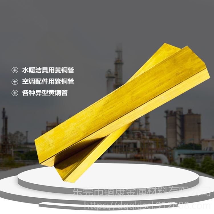 免费切割黄铜方管 环保H65黄铜方管 直角黄铜方管 H62黄铜方管 六角黄铜管 锢康金属_方管_管材_冶金矿产_供应_工品联盟网