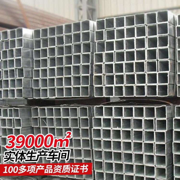 方管性能规格提供 方管生产商定制中煤_方管_管材_冶金矿产_供应_工品联盟网